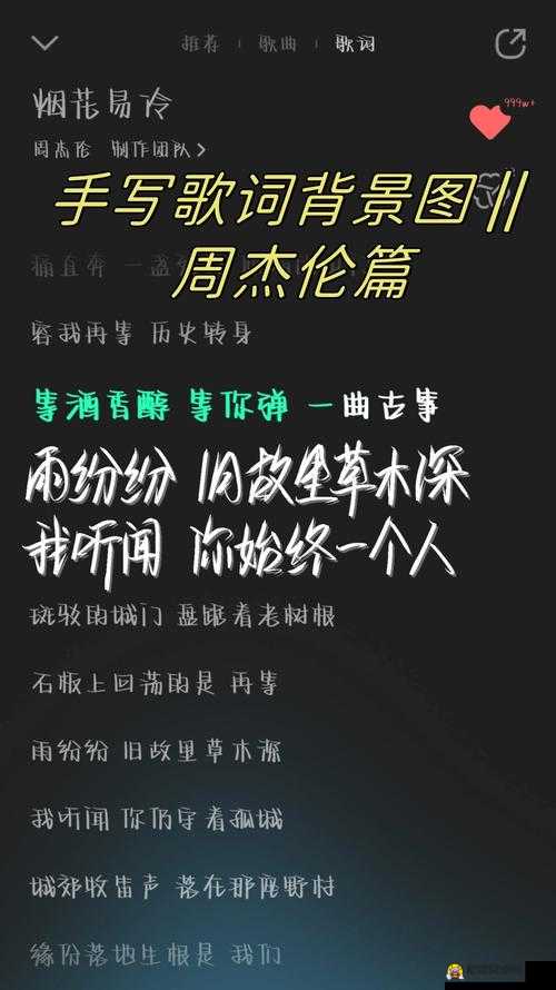 母亲とが话しています歌曲创作背景及歌词含义深度解析